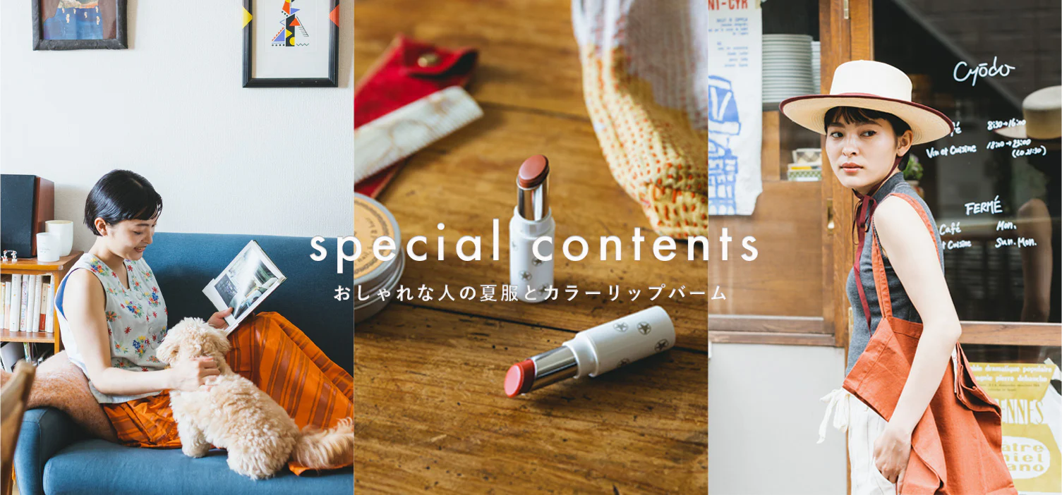 あのひとの使用レビュー　山口萌菜さん