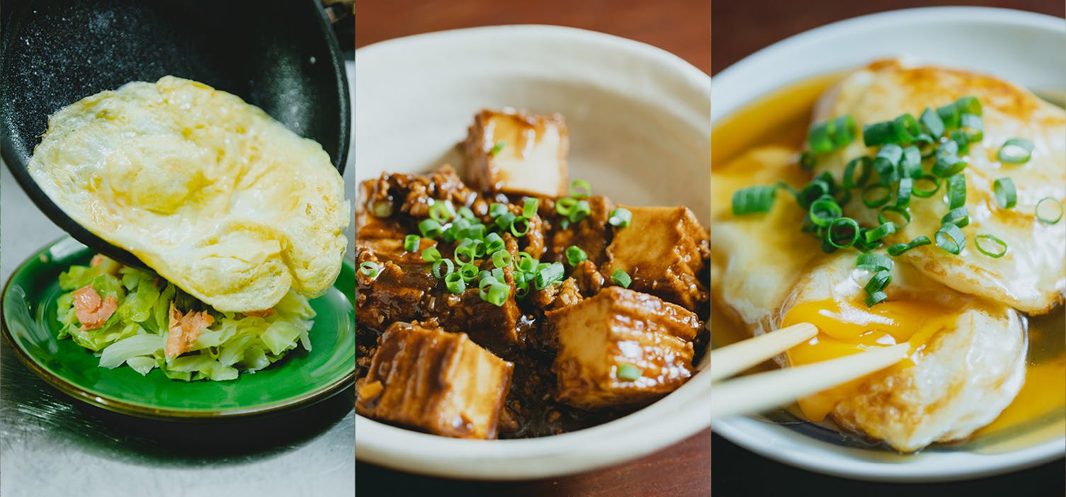 わたしを満たす、名もなき料理の画像