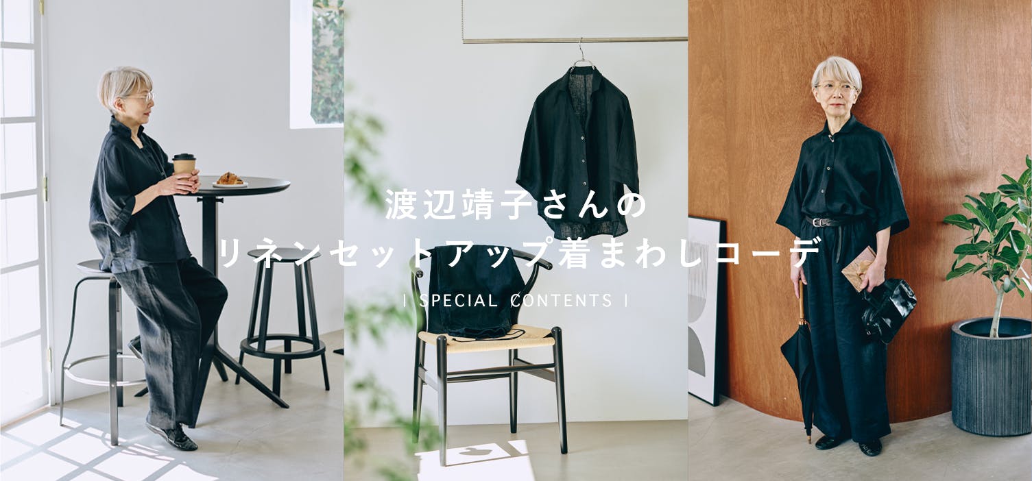 あの人が着てみたら