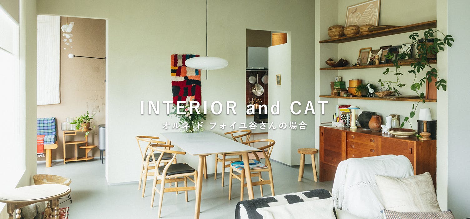 住みながらつくる家 [SPONSORED]