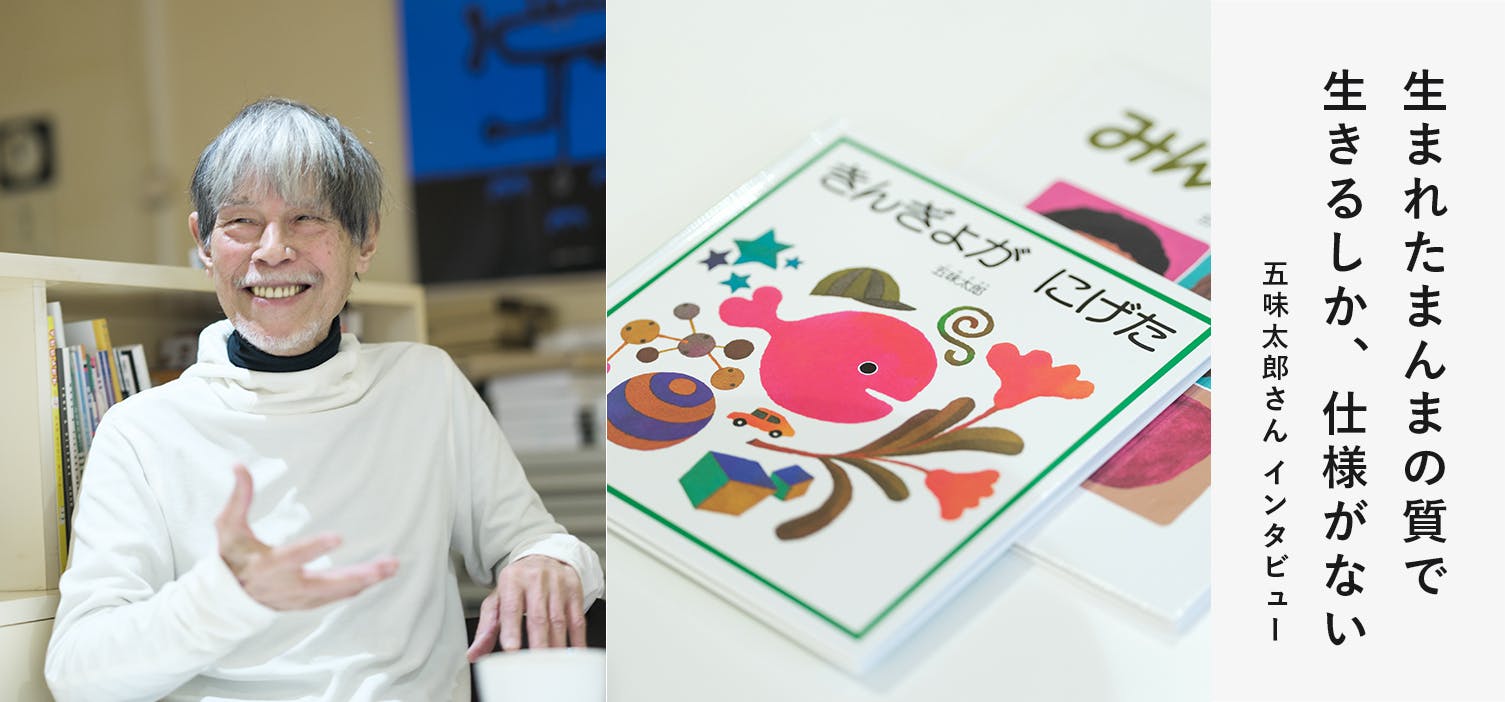 気が張るときに