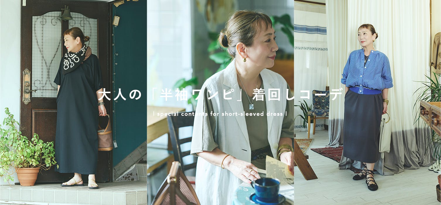 あの人が着てみたら・使ってみたらの画像