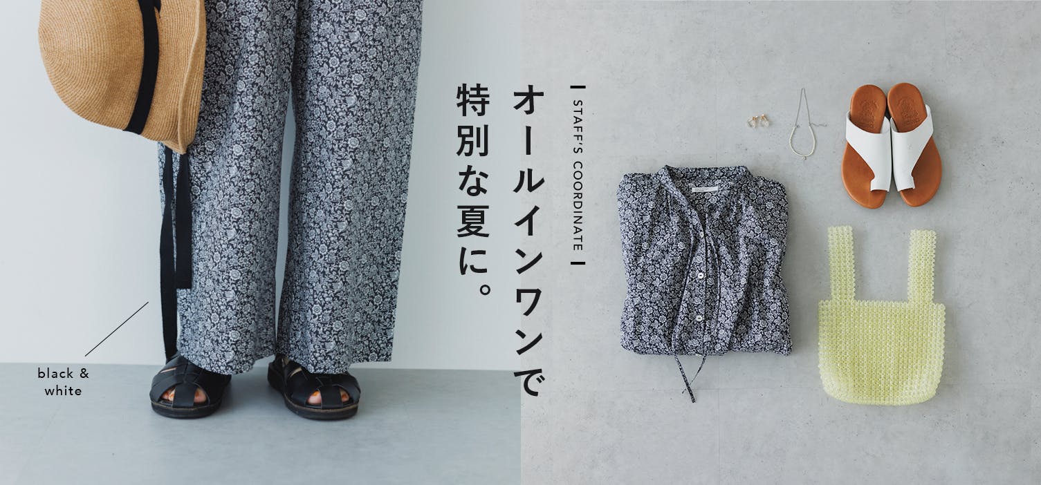 北欧暮らしの道具店☆クロスバックスタイル 取扱終了】「たっぷり荷物も、すっぽり可愛く」リボン付き