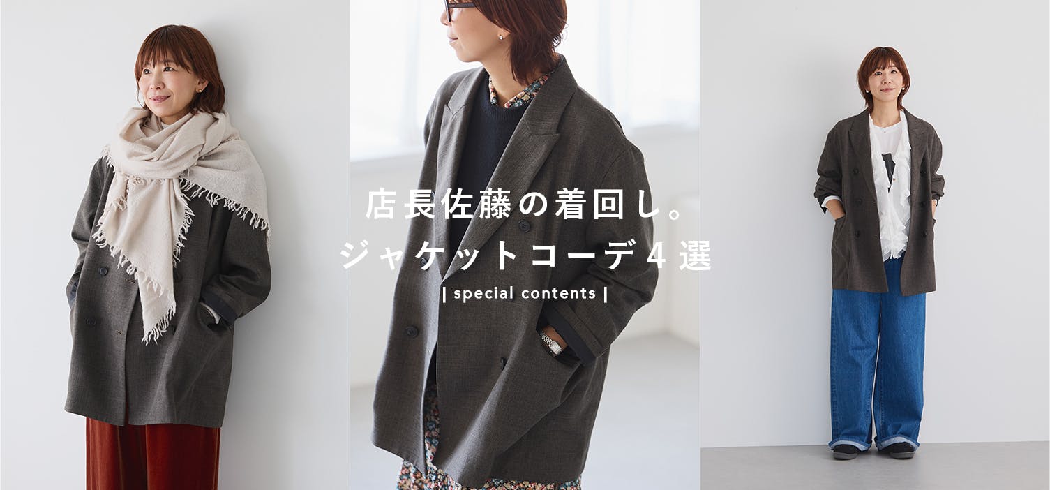 北欧、暮らしの道具店　私らしく、ピンクをまとう　プルオーバー 北欧暮らしの道具店 「私らしく、ピンクをまとう」揺れるリネン