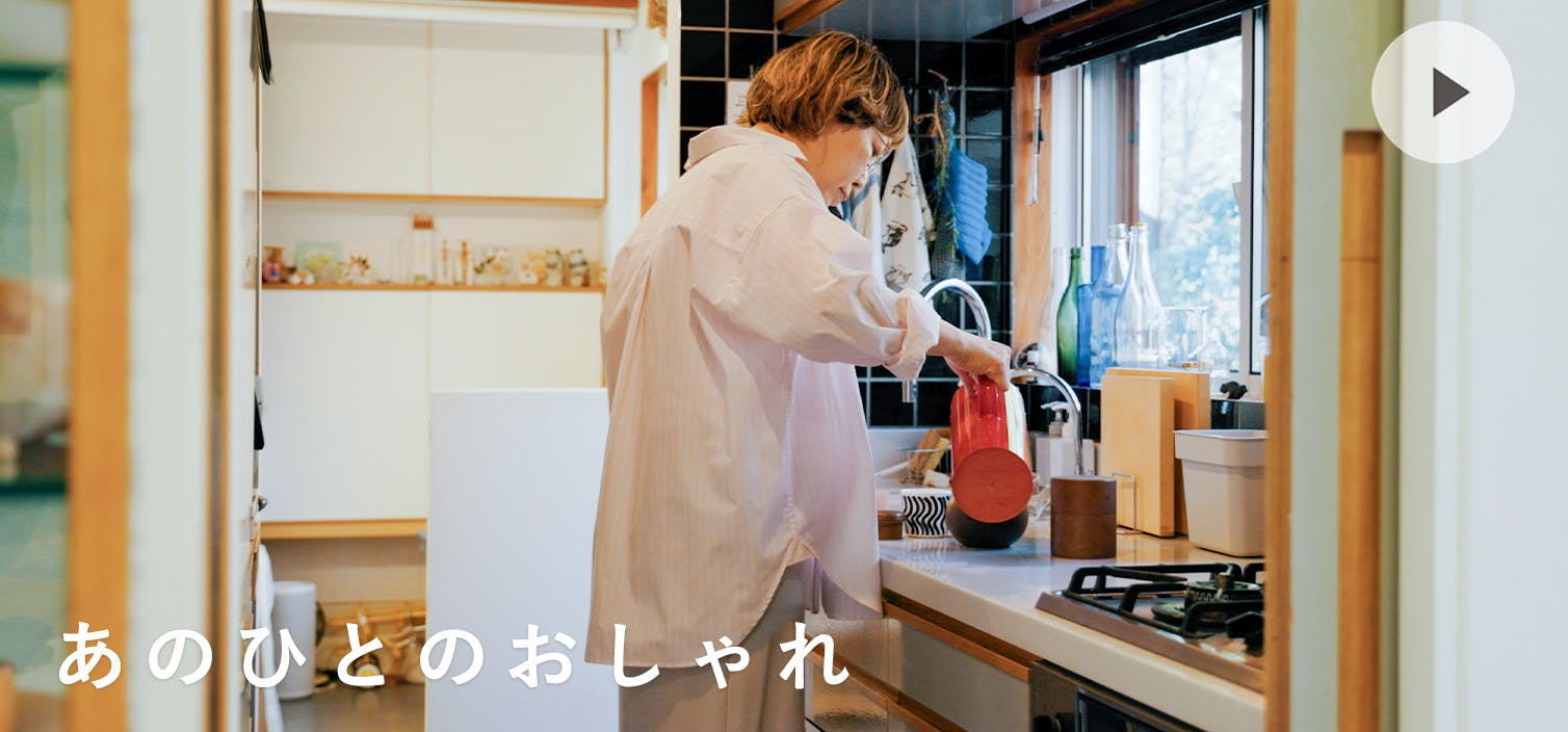 あの人が着てみたら