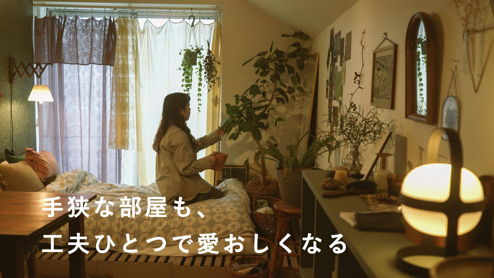ジェルネイルと植木鉢と、名もなき家事。小さく始めるのが今の気分？  【3/365日のワンルーム】