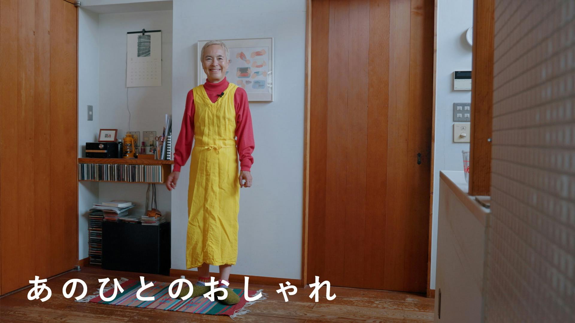 思い切って明るい色を取り入れてみる。重ね着を楽しむハイネックニットの着回しコーデ