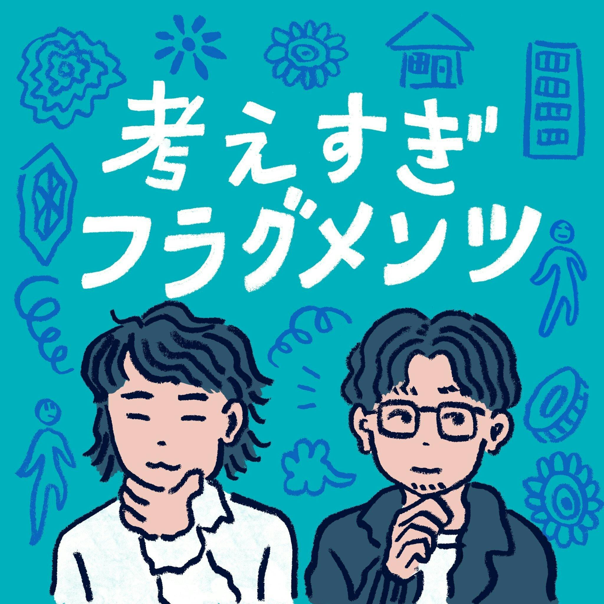 北欧、暮らしの道具店