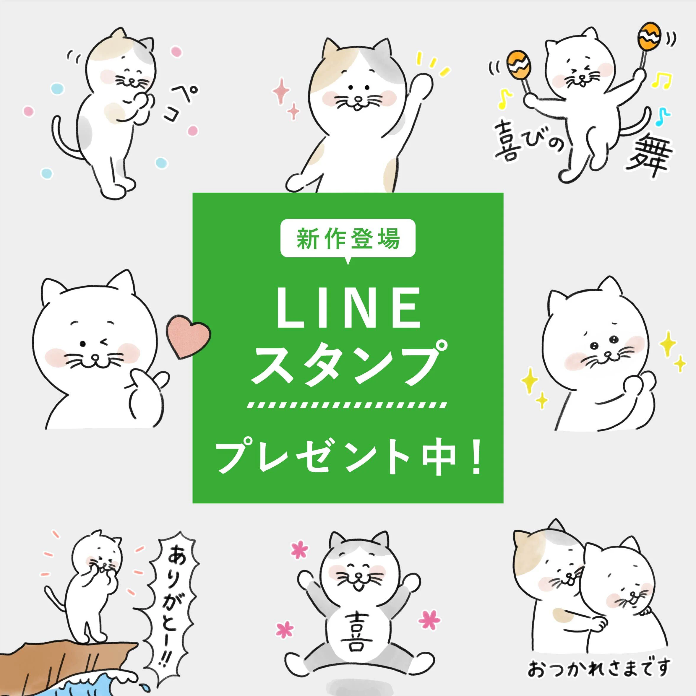 人気キャンペーンが再び！