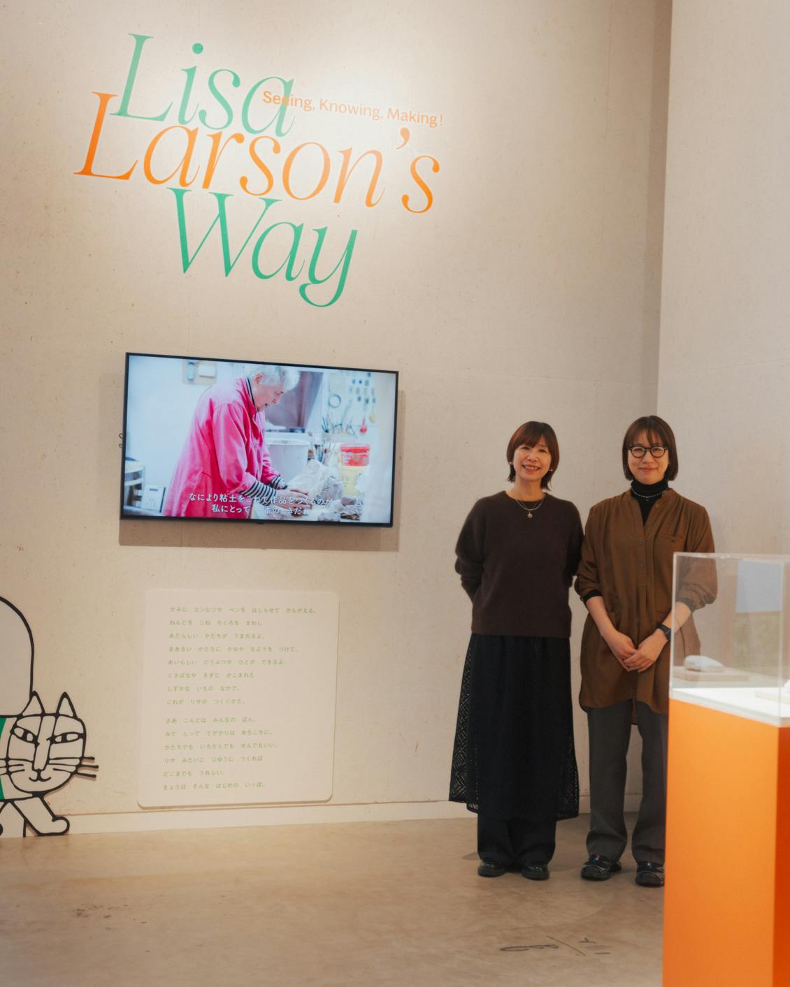 92歳まで、ずっと楽しく】多くの人に愛されてきた、スウェーデンの陶芸