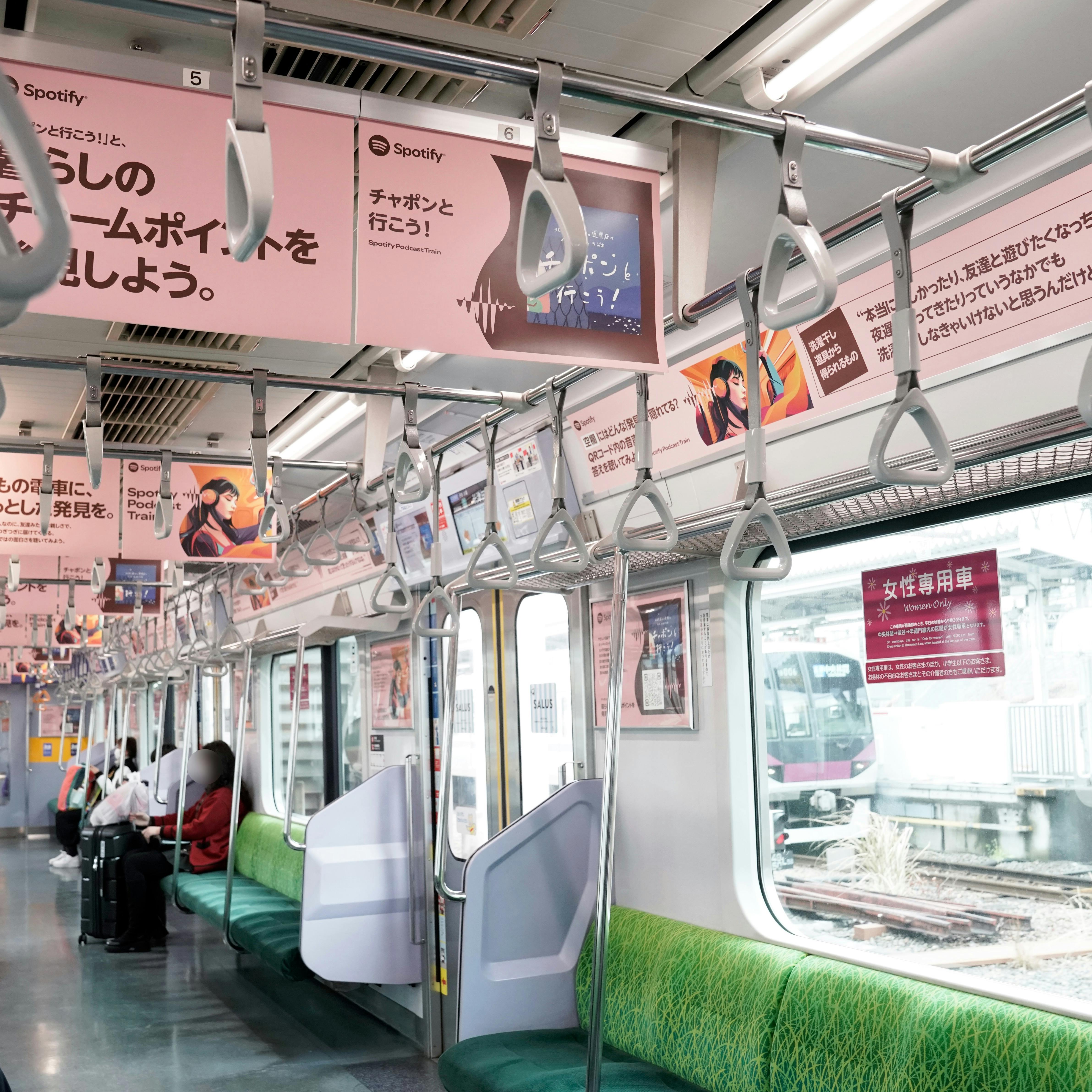 東急田園都市線「Spotify Podcast Train」に「チャポンと行こう！」が