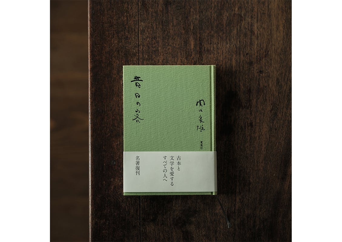 【中古】 若いヤツの育て方/日本実業出版社/関根潤三 楽天市場】関根潤三の通販